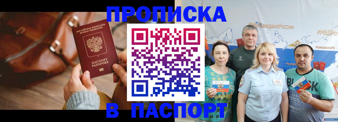 временная регистрация собственник в Туринске