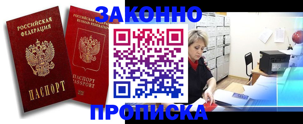 регистрация в Туринске