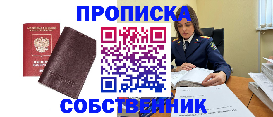 временная регистрация гарантия в Туринске