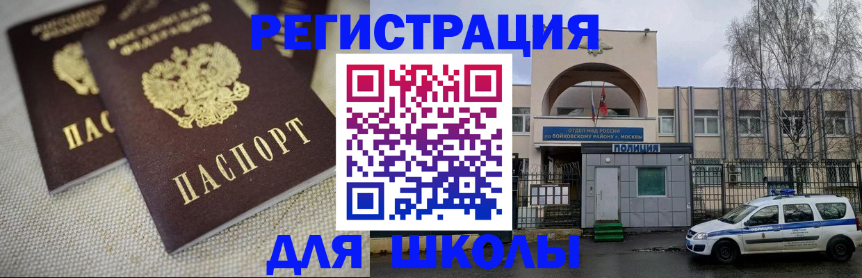 временная регистрация для всех в Туринске